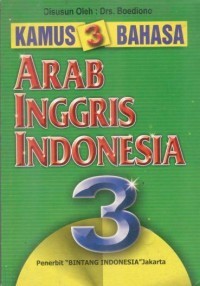 Image of Kamus Bahasa Indonesia, Inggris, Arab