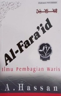 Image of Al-Fara'id: ilmu pembagian waris