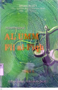 Image of Mukhtashar Al Umm Fii al-Fiqh Jilid 5