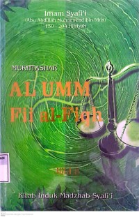 Image of Mukhtashar Al Umm Fii al-Fiqh Jilid 8