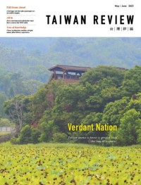 Image of Taiwan Review: Verdant Nation