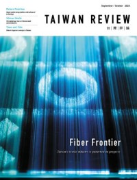 Image of Taiwan Review: Fiber Frontier
