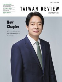 Image of Taiwan Review: New Chapter