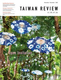 Image of Taiwan Review: Open Invitation