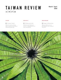 Image of Taiwan Review : Root and Stem