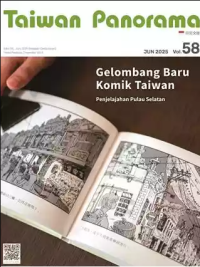 Image of Taiwan Panorama : Gelombang Baru Komik Taiwan
